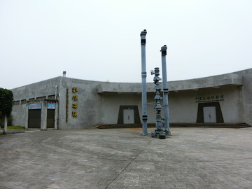 长江三峡截流展览馆