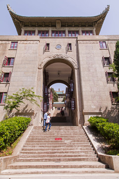 武汉大学