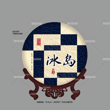 茶包裝設(shè)計(jì)