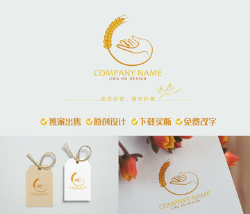 字母標志LOGO