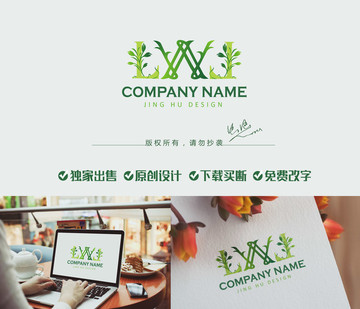 字母標(biāo)志LOGO