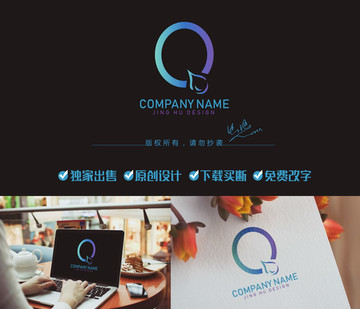 字母標志LOGO