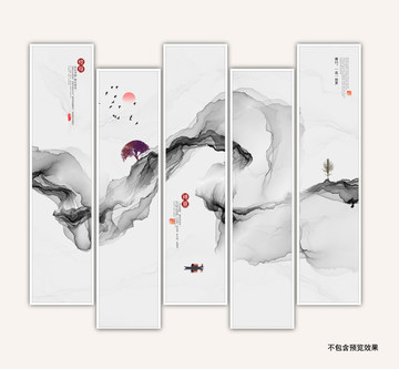 新中式水墨山水畫