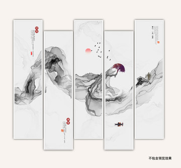 新中式水墨山水畫