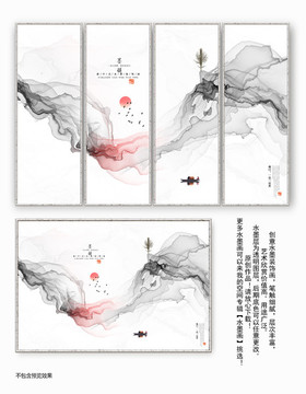 現(xiàn)代水墨畫