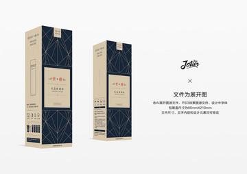 精致典雅水杯包裝設(shè)計