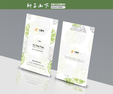 新鮮水果名片
