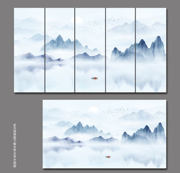 山水畫