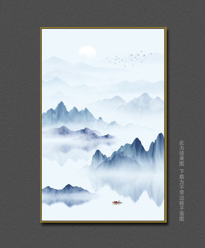 意境山水畫