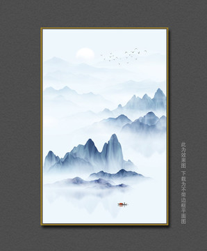 水墨山水畫
