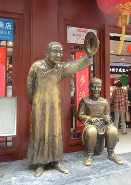 老北京人物雕塑