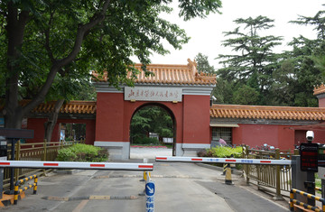 北京劳动文化宫
