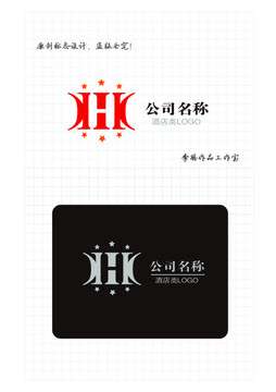 酒店類LOGO