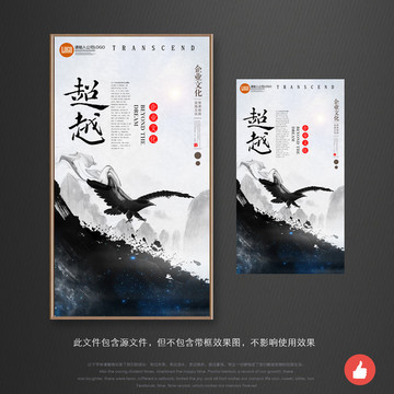 企業(yè)文化