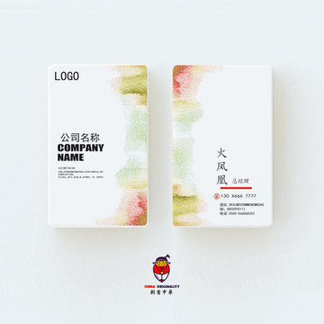 名片設(shè)計(jì)