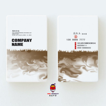 名片