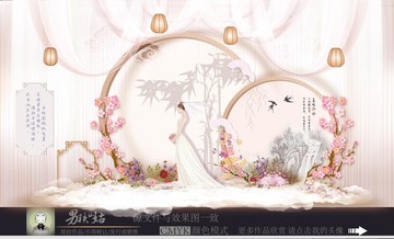 中國(guó)風(fēng)主題婚禮