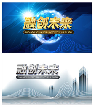主視覺設(shè)計