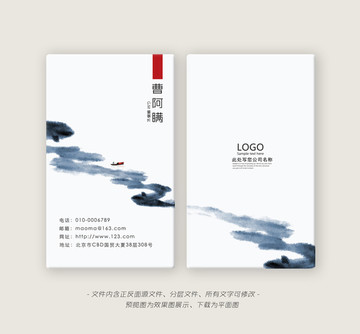 名片