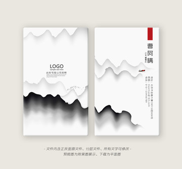 名片