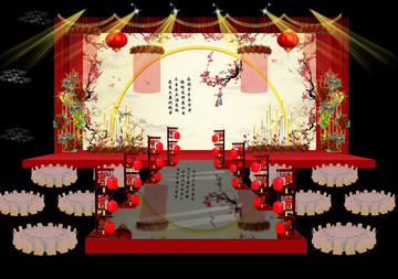 新中式婚禮