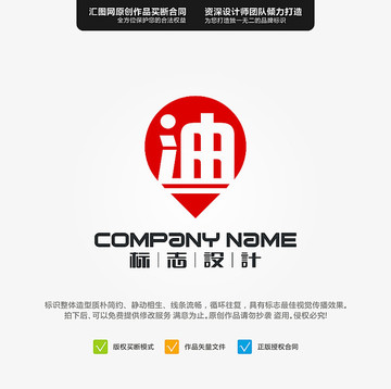 油字體設(shè)計(jì)原創(chuàng)設(shè)計(jì)原創(chuàng)標(biāo)志