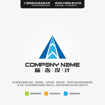 箭頭航天標(biāo)志設(shè)計