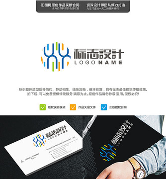 ULOGO原創(chuàng)設(shè)計(jì)標(biāo)志設(shè)計(jì)