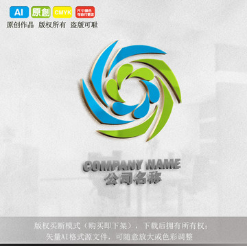 水循環(huán)漩渦LOGO
