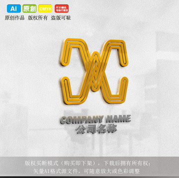 時尚生活MW字母logo