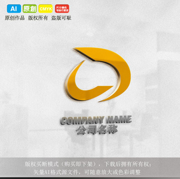 家居裝飾CJ字母LOGO