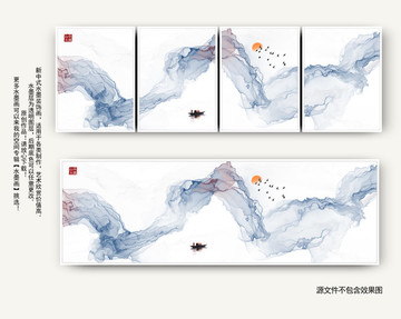 新中式背景墻水墨禪意山水