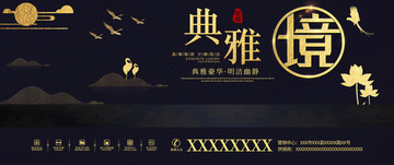 高端質(zhì)感地產(chǎn)商業(yè)廣告