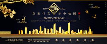 高端質(zhì)感地產(chǎn)商業(yè)廣告