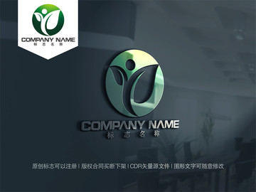 小樹苗logo