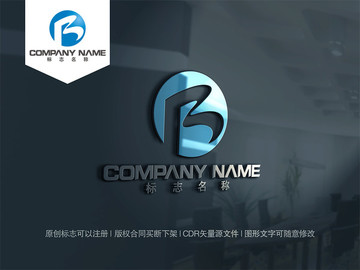 字母R