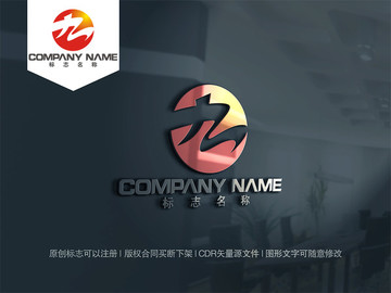 漢字九logo