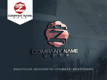 藝字logo