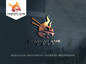 火鍋logo