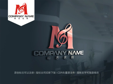 字母M音乐logo