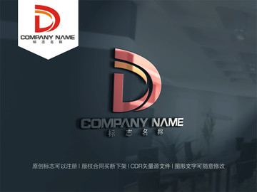 字母D