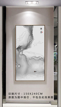 水墨烟雾山水装饰画