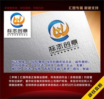H字母logox4