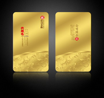 廣告公司名片