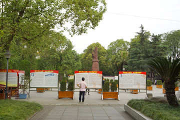 成都十二桥烈士墓雕塑和宣传栏