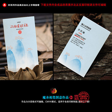 高檔名片設計