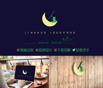 荷葉蛙標(biāo)志