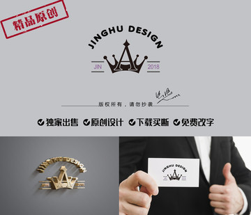 皇冠A標(biāo)志設(shè)計(jì)