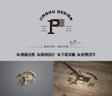 P字母LOGO