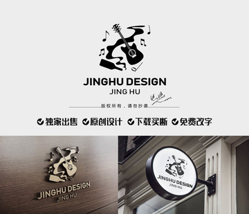 音樂與酒LOGO